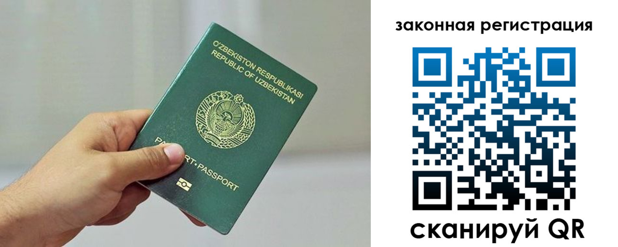 временная регистрация гарантия в Лукоянове