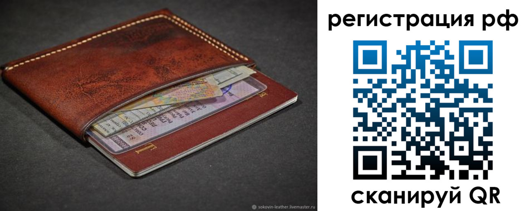 временная регистрация поиск в Лукоянове